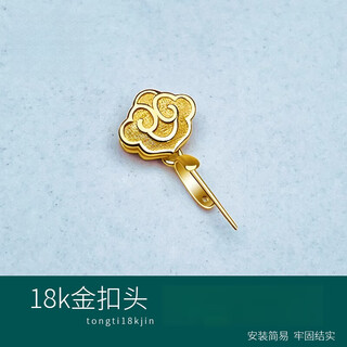 Yulong 18k gold xiangyun exquisite small buckle buddha god guanyin ruyi small pendant jade pendant buckle jade pendant clip buckle k yellow k yellow straight needle