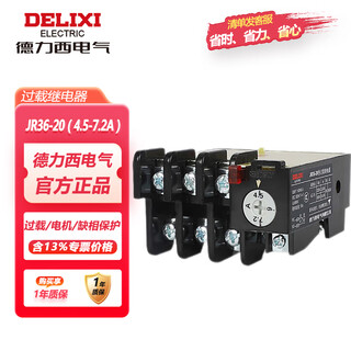 Delixi electric thermal relay jr36 series overload protection motor three-phase current adjustable overcurrent thermal overload jr36-20 (4.5-7.2a) jr36207p2