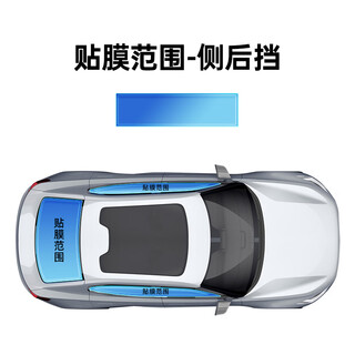 Johnson & johnson original imported car film front windshield film side rear screen film single side window film glass insulation film solar film car window film explosion-proof ceramic film international brand side rear screen jade