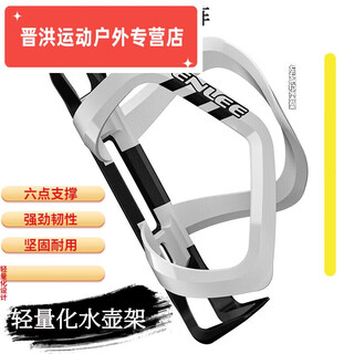 Shantou lincun road bicycle water cup holder carbon fiber water bottle holder bicycle left and right side pull road mountain bike carbon fiber universal riding lightweight dark white