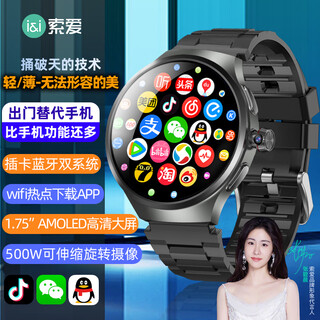 Sony ericsson dw88 smart phone watch can be inserted into 5g card, full network, gps positioning, rotating camera, high-definition large screen, teenagers, junior high school students, college students, adult men and women wifi