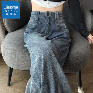 Jeanswest high-waisted wide-leg jeans for women in autumn and winter new style plus velvet warm straight loose loose drape soft denim floor-length pants retro blue trousers starry sky pattern m 27-28 size