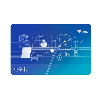 Promotional card-jingzhuang card jingdong e-card beauty product card face value 768 yuan (electronic card), please do not place an order separately for the promotional card