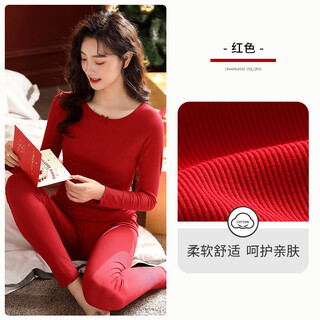 Love autumn and summer autumn clothes and autumn pants set women's warm clothes underwear pure cotton autumn clothes and autumn pants year of the horse big red animal year a811078 160 (m) recommended 90-110 jin jin equals 0.5 kg