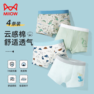 Miiow children's underwear boys pure cotton boxer briefs summer thin boys boxer shorts boys 7a antibacterial small children dinosaur little world class a pure cotton 4 pieces 110 recommended 30-40jin jin equals 0.5 kg, 100-110cm