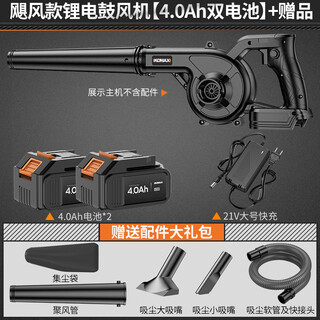 Komax rechargeable hair dryer lithium battery blower high-power industrial small car household dust collector dust snow blower