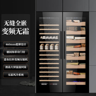 Faseeny ultra-thin embedded red wine cabinet constant temperature wine cabinet constant temperature and humidity cigar cabinet wine cabinet cold drink beer tea storage fresh cabinet built-in wine cabinet embraco frequency conversion wine cabinet cigar cabinet combination/embraco frequency conversion 93 bottles 470l