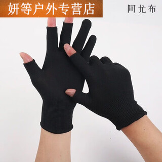 Ayub fishing gloves, water-thorned non-bait fishing gloves for men, summer catching fish, water-thorned thin, nylon exposed three-finger black