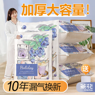 Camellia (chahua) compression bag electric vacuum storage bag thickened compression bag quilt clothes storage bag moving bag duffel bag thickened electric pump 9-piece set 4 extra large 4 medium