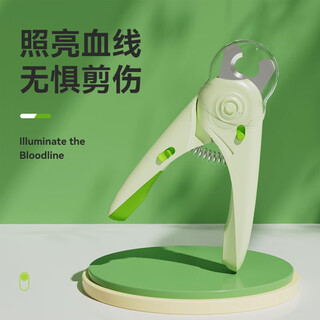 Huayuan pet tools (hoopet) cat nail clippers special lighted pet nail clipper nail trimmer nail cutting anti-bleeding line cat nail clipper can illuminate blood line lighted crescent scissors-grass green