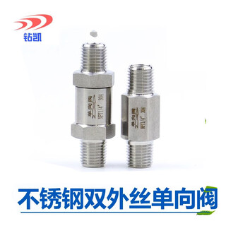 Zhuankai 304 stainless steel double outer wire one-way valve one-piece split external thread check valve water oil gas steam check valve 304 one-piece double outer wire zg3/8