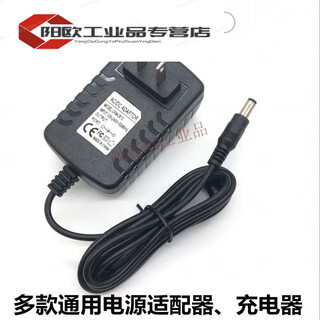 Godox led stick light lc500ma fill light tube power adapter dc16.8v1.2a charger 16.8v1.2a three-meter cable