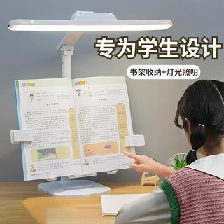 豪戴航台灯学习专用儿童护眼宿舍阅读学生书桌充电式书桌写作业灯jm1 【插电款+充电头】长灯罩AAA级