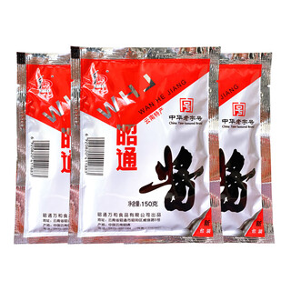 万和10袋包邮米线帽子 云南特产 昭通酱 万和昭通酱150克沙拉酱辣椒酱 昭通酱150g*3袋