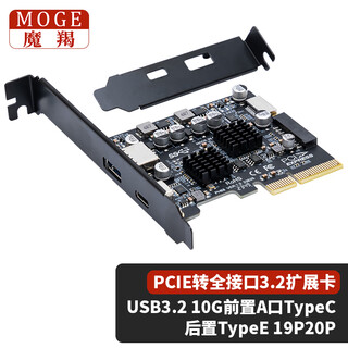 Moge capricorn pcie x4 to usb3.2 expansion card type-e adapter card 20gb high-speed card type-c interface mc2034