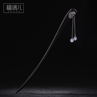 Fu tiaoer hand-designed 925 silver auspicious cloud white moonstone tassel hairpin for women ancient style hanfu niche hairpin birthday gift 1 piece
