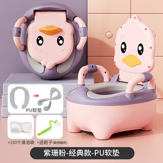 儿童马桶坐便器男孩女宝宝小孩婴儿幼儿专用便盆尿盆尿桶家用大号 粉色【经典款】0到6岁用 豪华【PVC软垫】送刷