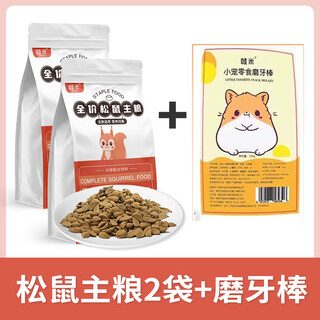 Wami eichhörnchen-spezial-grundfutter, vollpreisfutter, vitamin-nährstoff-nahrungsbedarf für jedes alter, futtermittel, tiernahrung, snacks, 2 tüten eichhörnchenfutter + 20 beißstangen in einer packung