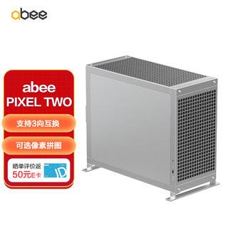 abee PIXEL TWO 电脑全铝机箱 银色+铝侧板 兼容4090＆5090/双360冷排位/E-ATX＆EEB主板/CNC精雕