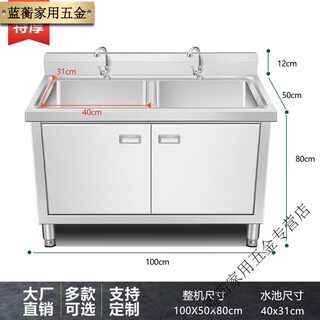 Meikejie 304 stainless steel commercial sink cabinet thickened sink kitchen cabinet dishwashing integrated household sink cabinet 100 double pool extra thick version