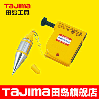Tajima (tajima) vertical plumb line hammer line falling weight pz-b400 300g plumb 1009-0073