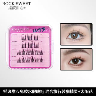 Rock sweetheart rock sweet glue-free false eyelashes travel size cat elf + sunflower