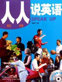 Everyone speaks english (with cd-rom for beginners)