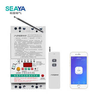 Xiya remote 380v water pump remote control switch wireless 3 kilometers three-phase high-power motor water pump intelligent control + phase loss protector 1kw-11kw three-phase multi-function mobile phone remote control