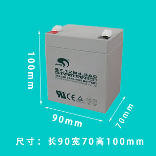 Gulf fire alarm host battery gas fire alarm controller backup battery bt-12m4 points 0ac12v4ah