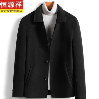 Hengyuanxiang high-end new 100% wool men's lapel double-sided woolen jacket woolen coat short wool coat black slip pocket 170/l