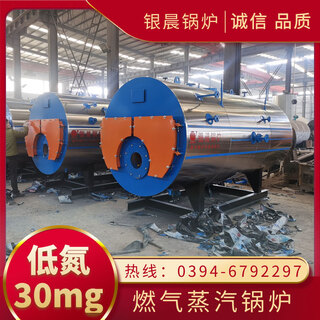 1 ton biomass steam boiler fuel gas organic heat carrier boiler henan dakang boiler co., ltd. steam boiler how much does it cost steam boiler type 1.25mpa spot