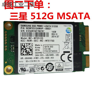 Samsung pm851 msata3 256g 512g ssd solid state drive 850evo 500g notebook mini light gray