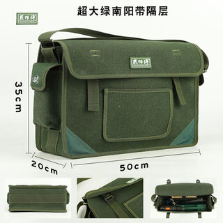 Master dai's crossbody tool bag electrician's special canvas bag multi-functional repair and installation electrician's bag wear-resistant thickened single extra large green nanyang with compartment