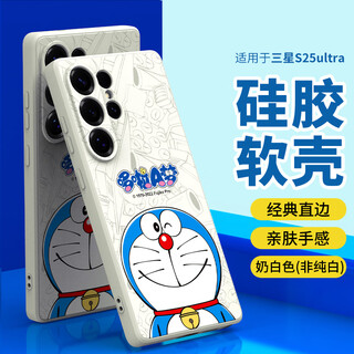 Purecolor suitable for samsung s25ultra mobile phone case galaxy s25ultra protective cover silicone all-inclusive anti-fall ultra-thin men's and women's doraemon cartoon soft case-smiling doraemon