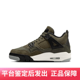 Nike Air Jordan 4 Rettro Mid-Top Schockabsorbing Anti-Slip Retro Sports Basketball Schuhe FB9928-200 40