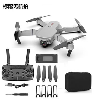 Four-axis folding drone high-definition dual-camera aerial photography aircraft e525 remote control aircraft toy gray standard (no aerial photography) single-electric version (packaged in a handbag)