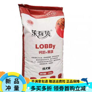 Lebaibei lebaibei dog food calcium milk + fruits and vegetables 20kg adult dog food teddy golden retriever general dog food 6 months and over