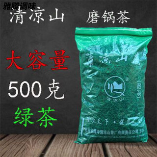 Vileri yunnan fried green tea tengchong qingliangshan moguo tea third-grade loose tea wholesale and retail bags