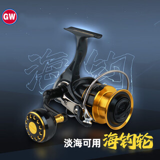 Guangwei (gw) tianfeng spinning wheel long-distance casting wheel sea fishing metal cup fishing wheel fishing line wheel 3000 tianfeng spinning wheel