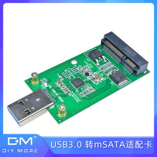 Msata to usb3.0 conversion card msata ssd solid state drive to usb3.0 hard card converter
