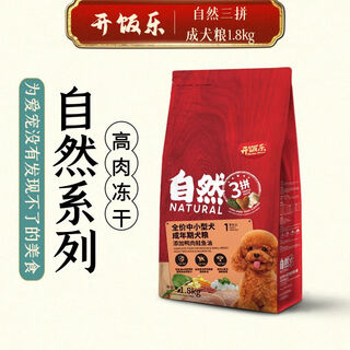 Kaifanle natural 3-pack full-price small and medium-sized dogs, adult dogs, duck meat, salmon dog food, pug, bichon, teddy, fruit and vegetable food, duck meat*1 bag 1.8kg
