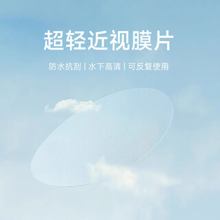 Light particles holoswim ar smart swimming goggles original myopia lens patch myopia available 300