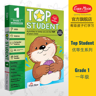 Evan-moor top student top student series american california teaching assistant evanmoor kindergarten 3456 english original imported coloring pages science computer social emotional writing geography children's english learning improvement grade 1 first grade