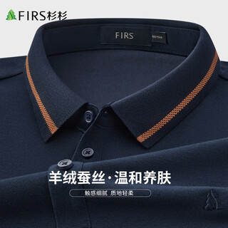 Shanshan silk cashmere blended long-sleeved t-shirt men's spring lapel solid color business casual bottoming t-shirt