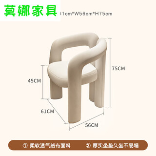 Mexueer customized internet celebrity home bedroom modern simple cream style dressing table stool light luxury leather makeup chair backrest off-white velvet dressing chair