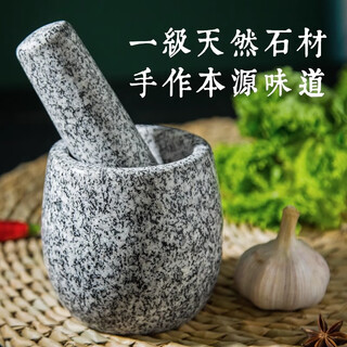 Pupan natural stone garlic pounder, stone mortar, traditional chinese medicine grinder, bluestone garlic press, garlic mortar, household granite garlic paste, no. a polished model