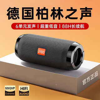 凌联蓝牙音响无线小型音箱超重低音炮家用车载高音质户外便携式柏林之声大音量插卡迷你超长持久续航 【黑色】支持蓝牙插卡U盘 旗舰版】超重高低音