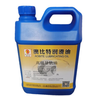 Guide rail oil 32# 46# 68# mechanical lubricant elevator track oil machine tool guide oil 5l guide rail oil 32#