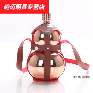 Ywzr stainless steel wine gourd filled with wine thickened 3 jin jin equals 0.5 kg 1 jin jin equals 0.5 kg liquor bottle household kettle portable wine bottle gourd thickened 2 jin jin equals 0.5 kg gold plus leather case 0ml