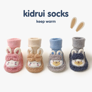 Xide rui xide rui baby coral velvet shoes and socks for autumn and winter plus velvet and thickened toddler floor socks baby non-slip soft bottom socks pink bunny m (suitable for feet 12-13cm) 6-12 months